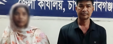 চাঁপাইনবাবগঞ্জে গাঁজা বিক্রির অভিযোগে দম্পতি আটক 