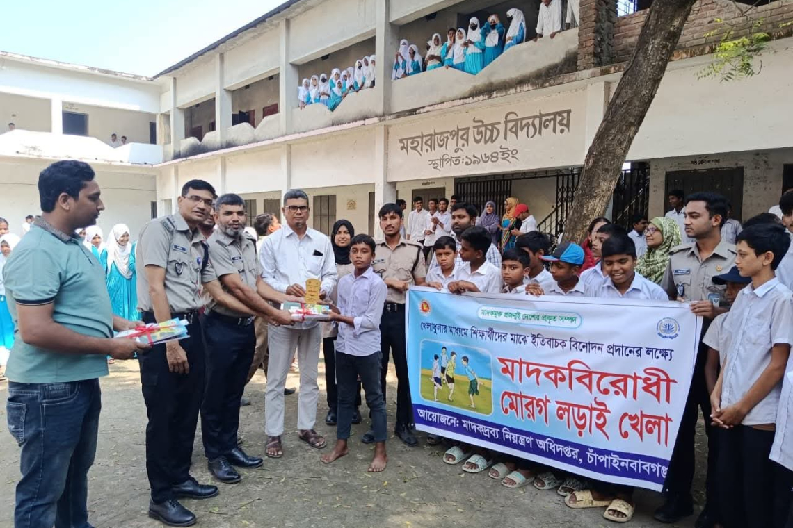 চাঁপাইনবাবগঞ্জে ঐতিহ্যবাহী মাদকবিরোধী মোরগ লড়াই খেলা অনুষ্ঠিত