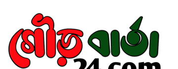 চাঁপাইনবাবগঞ্জের দুই কলেজের কেউ পাস করেনি
