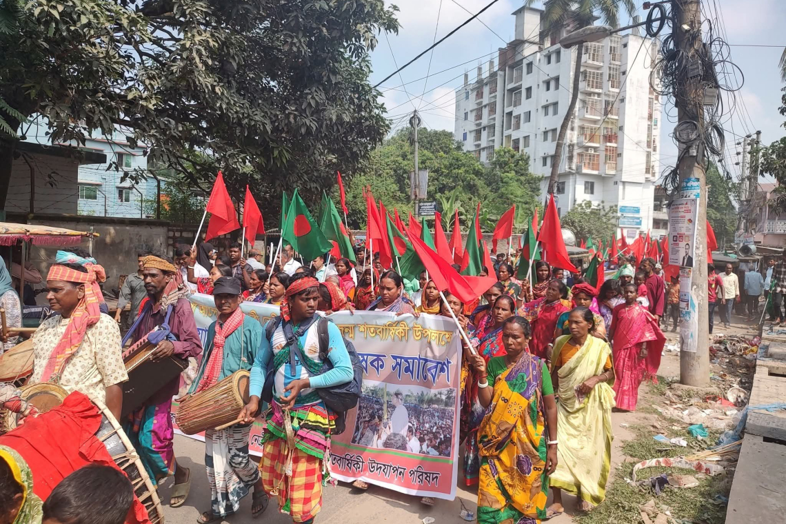 চাঁপাইনবাবগঞ্জে বর্ণাঢ্য আয়োজনে ইলা মিত্রের জন্ম শতবার্ষিকী উদ্‌যাপন