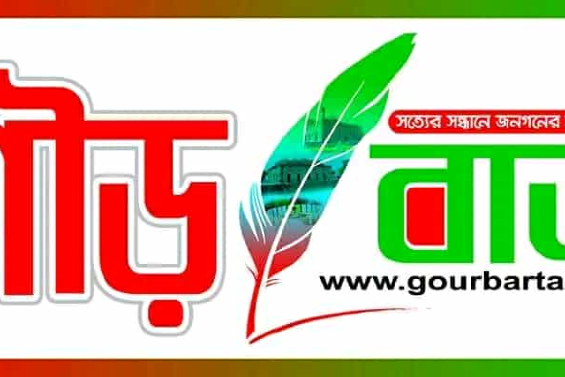 চাঁপাইনবাবগঞ্জে মোটরসাইকেলের নিয়ন্ত্রণ হারিয়ে নিহত ২   আহত ১ 
