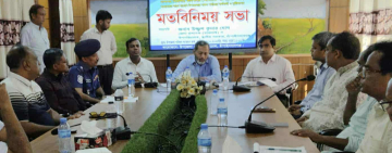 নাচোলে উপজেলা পর্যায়ের কর্মকর্তা ও সুধীজনদের সঙ্গে মতবিনিময় করেন বিভাগীয় কমিশনার