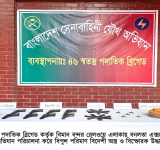 চাঁপাইনবাবগঞ্জ থেকে ঢাকাগামী ট্রেন থেকে বিপুল অস্ত্র ও বিস্ফোরক উদ্ধার : আটক ৪