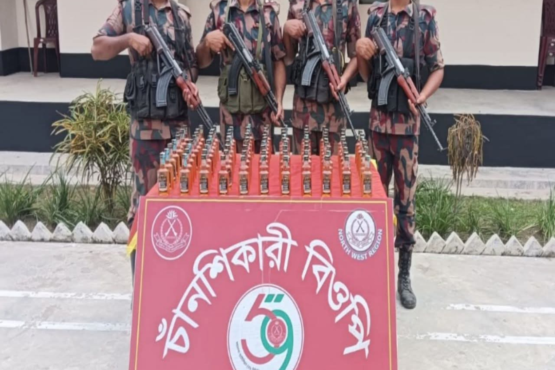 ভোলাহাট সীমান্তে ৯৩ বোতল ভারতীয় মদ আটক