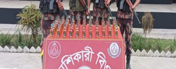 ভোলাহাট সীমান্তে ৯৩ বোতল ভারতীয় মদ আটক