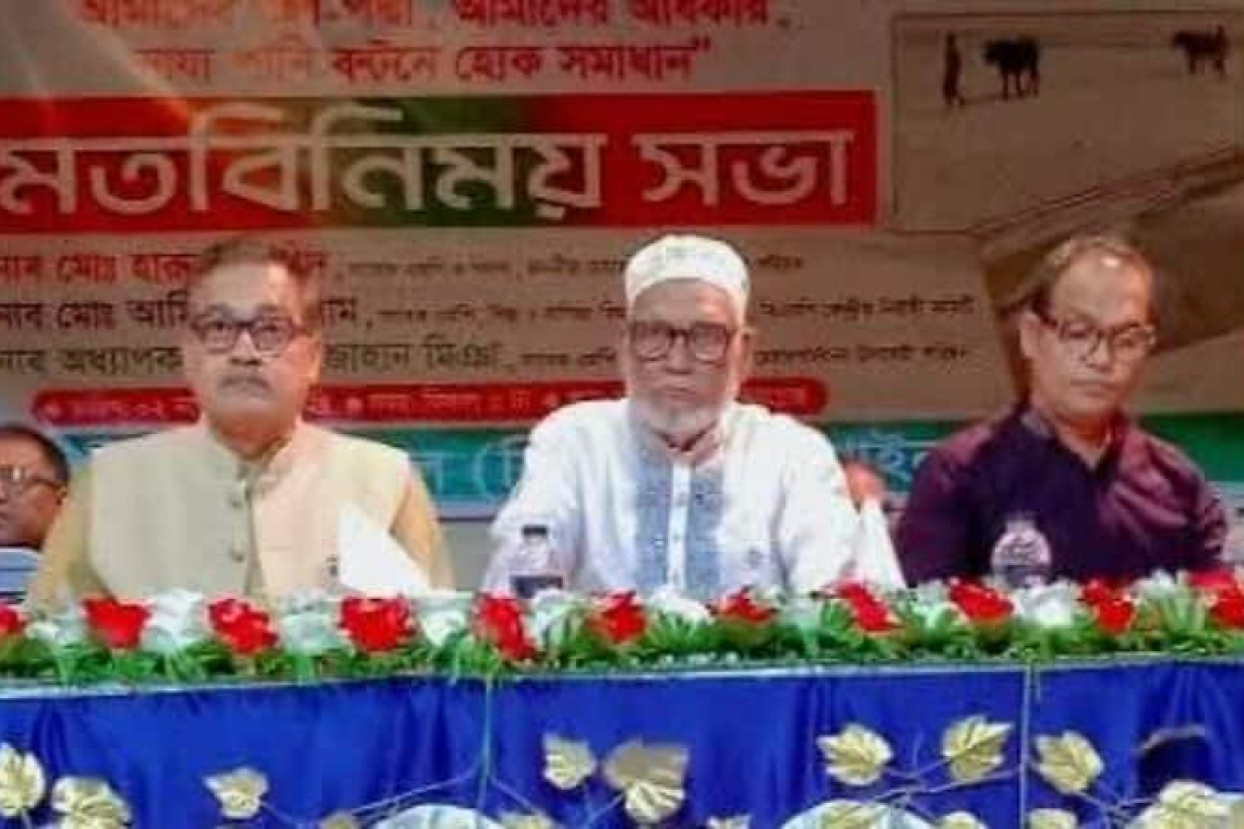 চাঁপাইনবাবগঞ্জে গঙ্গা-পদ্মা নদীর ন্যায্য পানি বণ্টনের দাবিতে মতবিনিময় সভা