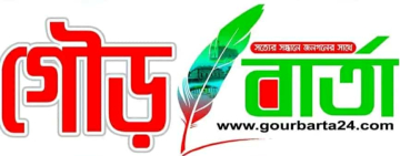 গোমস্তাপুরে স্বামী পরিত্যক্তা মহিলার ঝুলন্ত লাশ উদ্ধার 