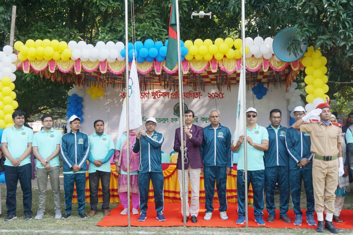 আদিনা সরকারি কলেজে আন্ত:জেলা ফুটবল টুর্নামেন্টের উদ্বোধন 