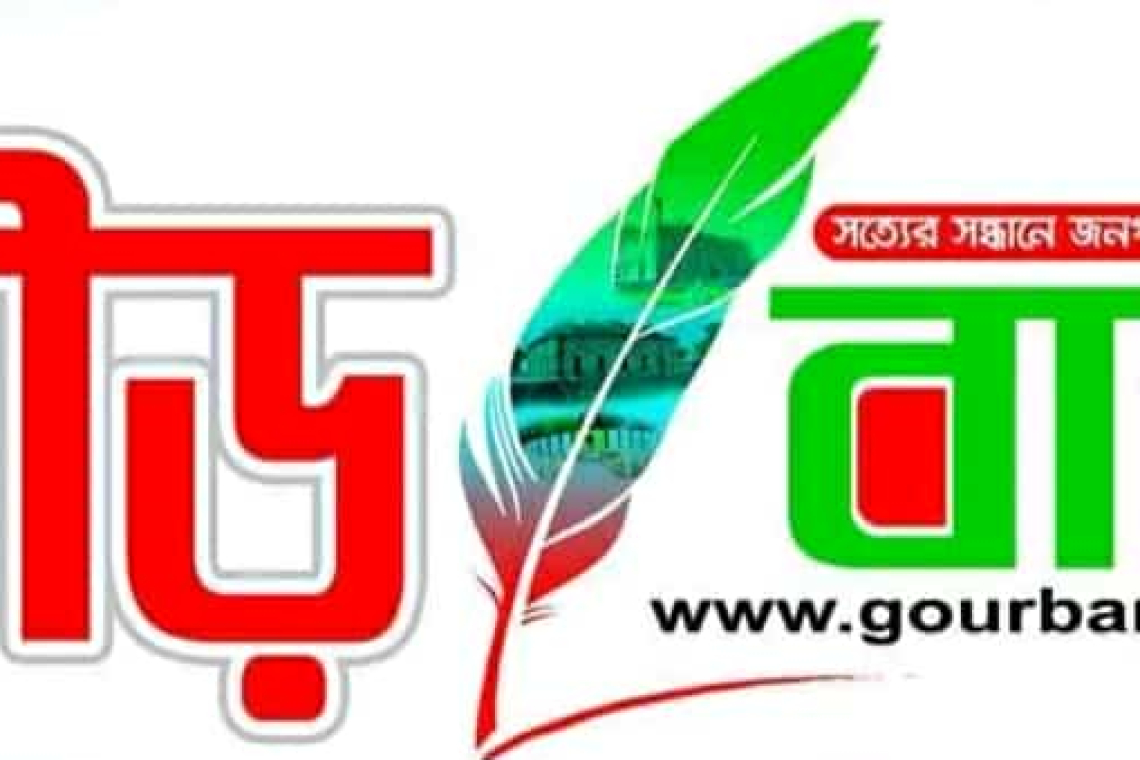 গোমস্তাপুরে ফ্রি মেডিকেল ক্যাম্প অনুষ্ঠিত 