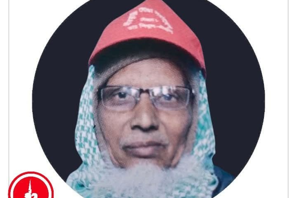 চাঁপাইনবাবগঞ্জে  মুক্তিযোদ্ধা আইসুদ্দিন এর ইন্তেকাল 