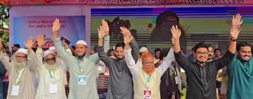  চাঁপাইনবাবগঞ্জে ডাকসু-রাকসু'র ভিপি সহ জামায়াত প্রাথীর উপস্থিতিতে ঐতিহাসিক ছাত্র-যুব উৎসব শুরু 