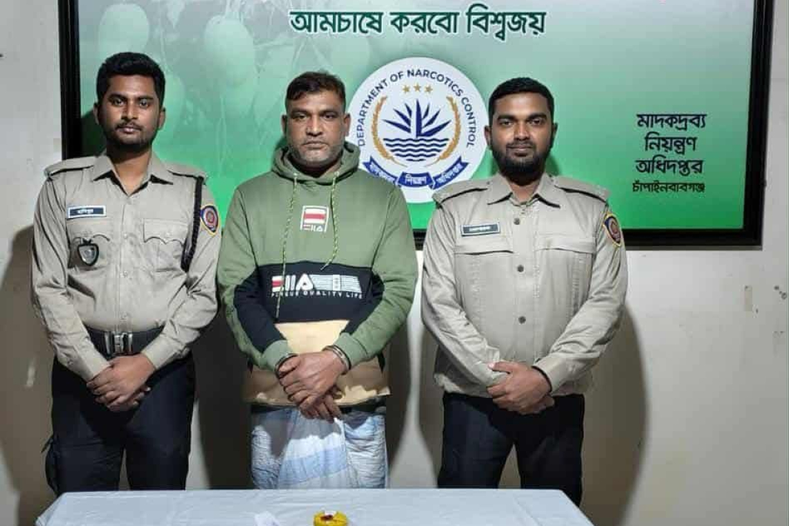 চাঁপাইনবাবগঞ্জে ডিএনসিসির অভিযানে ইয়াবা সহ মাদক ব্যবসায়ী গ্রেফতার 