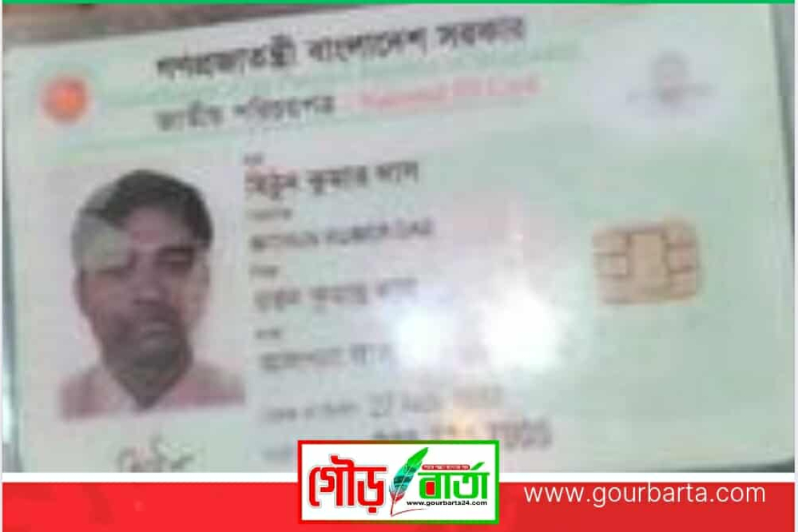 ভোলাহাটে বাস -মোটরসাইকেল দুর্ঘটনায় একজনের মৃত্যু 