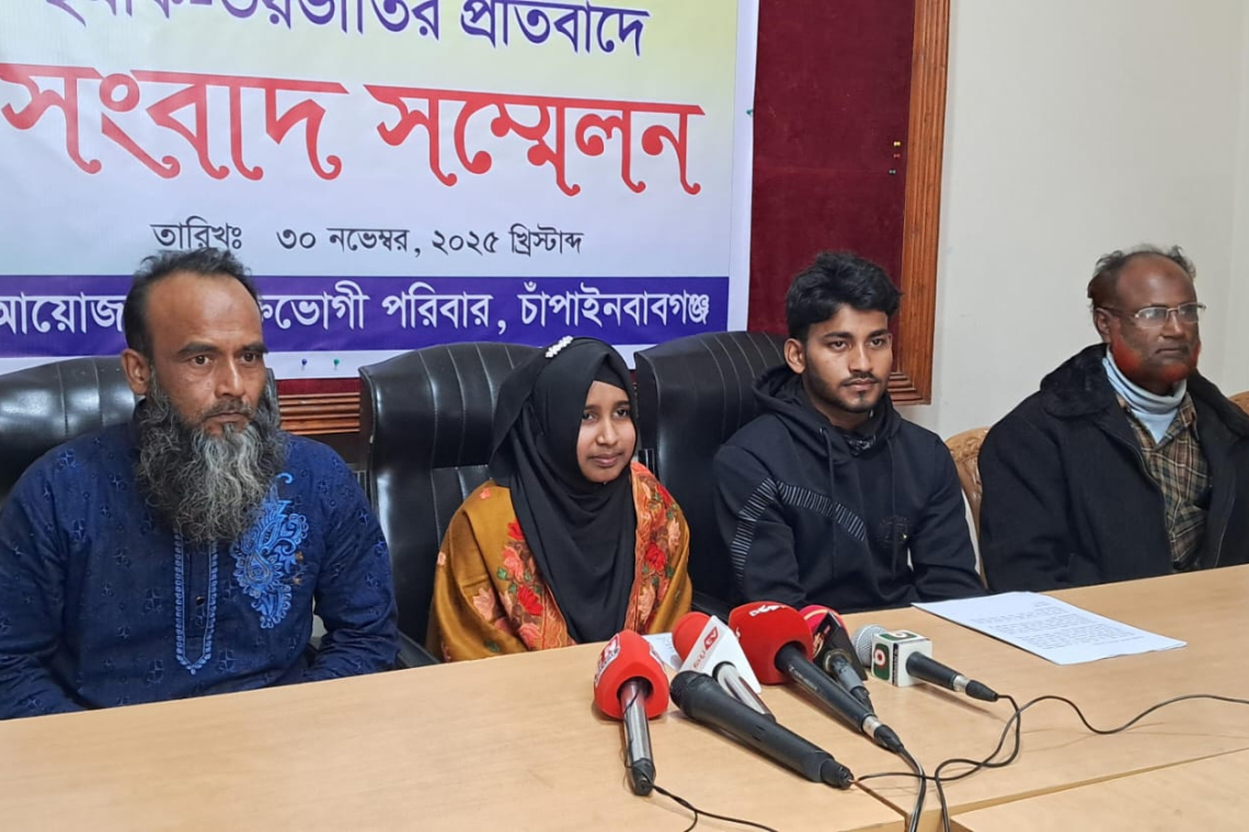 প্রেমের বিয়েতে পরিবার নাখোশ : স্বামীর পরিবারকে হয়রানির অভিযোগ