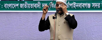 বেগম খালেদা জিয়ার রোগমুক্তি কামনায় দোয়া মাহফিল; আবেগাপ্লুত মো. হারুনুর রশীদ