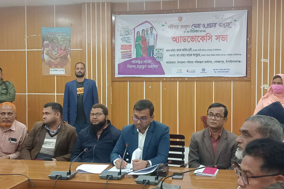গমস্তাপুরের শহীদ বুদ্ধিজীবী ও বিজয় দিবসের প্রস্তুতি সভা 