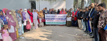 নিয়োগ বিধি বাস্তবায়নের দাবিতে শিবগঞ্জে পরিবার পরিকল্পনা কর্মচারীদের কর্ম বিরতি 
