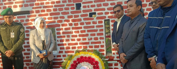 গোমস্তাপুরে  শহীদ বুদ্ধিজীবী দিবস পালন