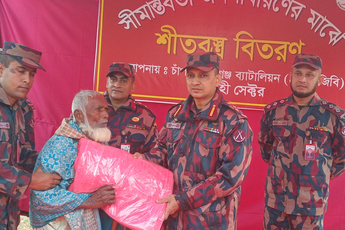 শিবগঞ্জ সীমান্তে ৩০০ অসহায় মানুষের মাঝে বিজিবির কম্বল বিতরণ