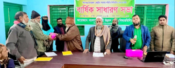 শিবগঞ্জে ইউসিসিএ লিমিটেডের ৪২তম বার্ষিক সাধারণ সভা অনুষ্ঠিত