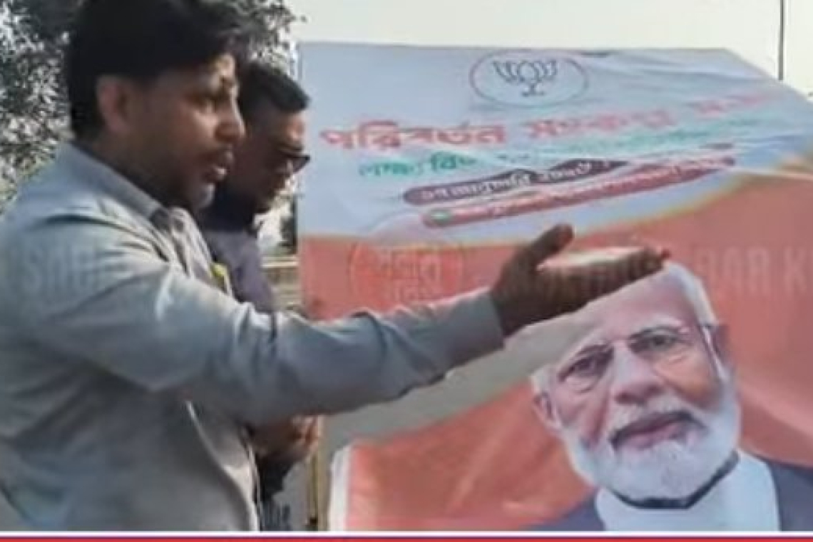 মোদীর মালদা সফরের আগে ব্যানার ছেঁড়াকে ঘিরে রাজনৈতিক উত্তেজনা