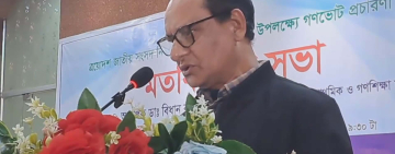 গণ-অভ্যুত্থানের আকাঙ্ক্ষার প্রতিফলন ঘটাতেই গণভোট: উপদেষ্টা বিধান রঞ্জন রায় পোদ্দার