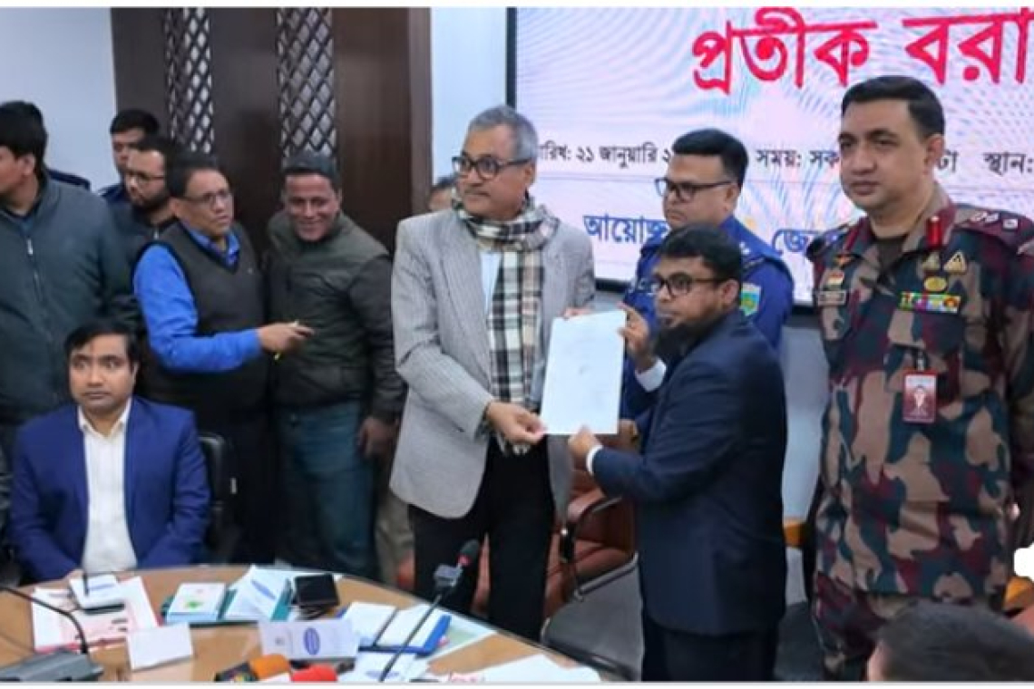 চাঁপাইনবাবগঞ্জে ত্রয়োদশ জাতীয় সংসদ নির্বাচন: ১৬ প্রার্থীর হাতে প্রতীক তুলে দিলেন ডিসি