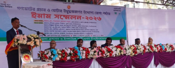 চাঁপাইনবাবগঞ্জে গণভোটের প্রচারে জেলা ইমাম সম্মেলন অনুষ্ঠিত