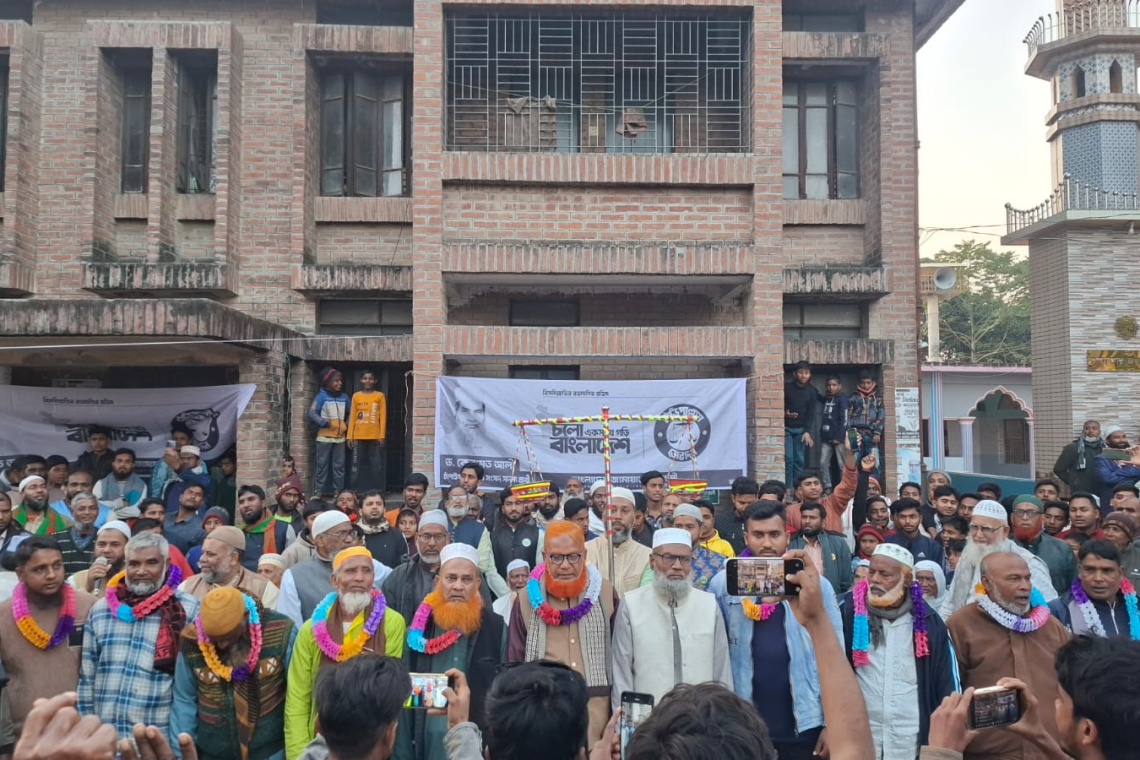 মোবারকপুরে বিএনপির ২২ জন নেতাকর্মীর জামায়াতে ইসলামীতে যোগদান