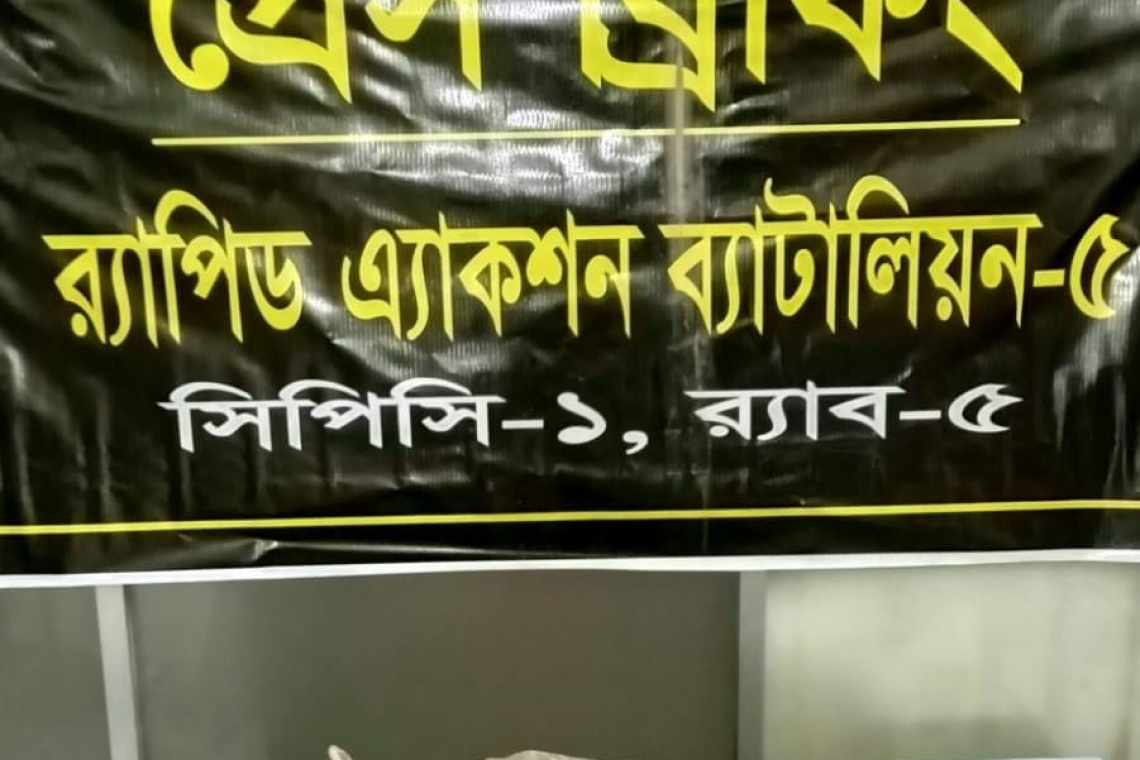 শিবগঞ্জে লিচু বাগান থেকে ৩ কেজির বেশি গান পাউডার ও বোমা তৈরির সরঞ্জাম জব্দ