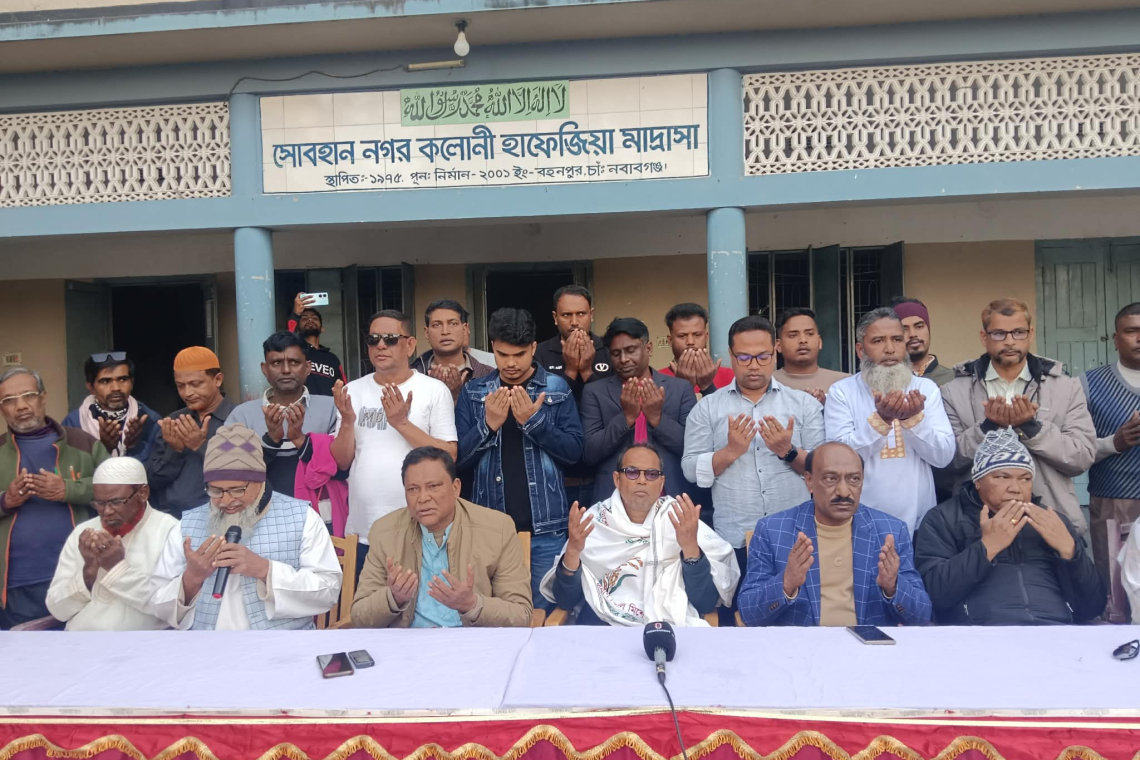 ত্রয়োদশ জাতীয় সংসদ নির্বাচন সামনে রেখে চাঁপাইনবাবগঞ্জ-২ আসনে বিএনপি প্রার্থী আমিনুল ইসলামের গণসংযোগ