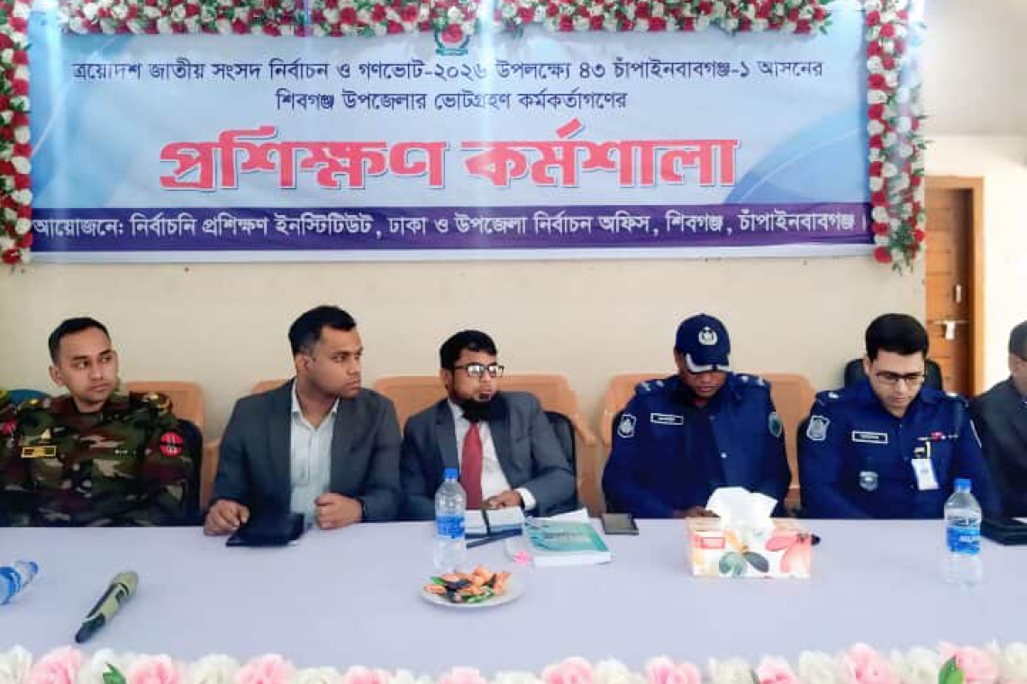শিবগঞ্জে ভোট গ্রহণ কর্মকর্তাদের  প্রশিক্ষণ  