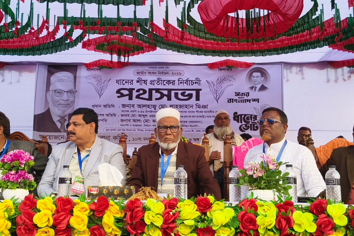 শিবগঞ্জের মনাকশায় ধানের শীষের পক্ষে পথসভা, গণতন্ত্র পুনরুদ্ধারের আহ্বান শাজাহান মিঞার