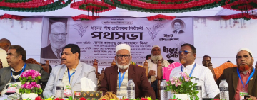 শিবগঞ্জের মনাকশায় ধানের শীষের পক্ষে পথসভা, গণতন্ত্র পুনরুদ্ধারের আহ্বান শাজাহান মিঞার