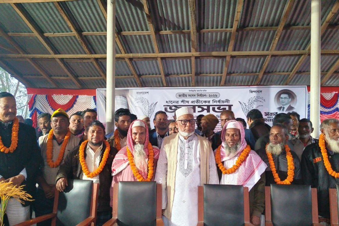 শিবগঞ্জে বিএনপির নির্বাচনী পথসভায় জামায়াতের ৩০ কর্মীর বিএনপিতে যোগদান
