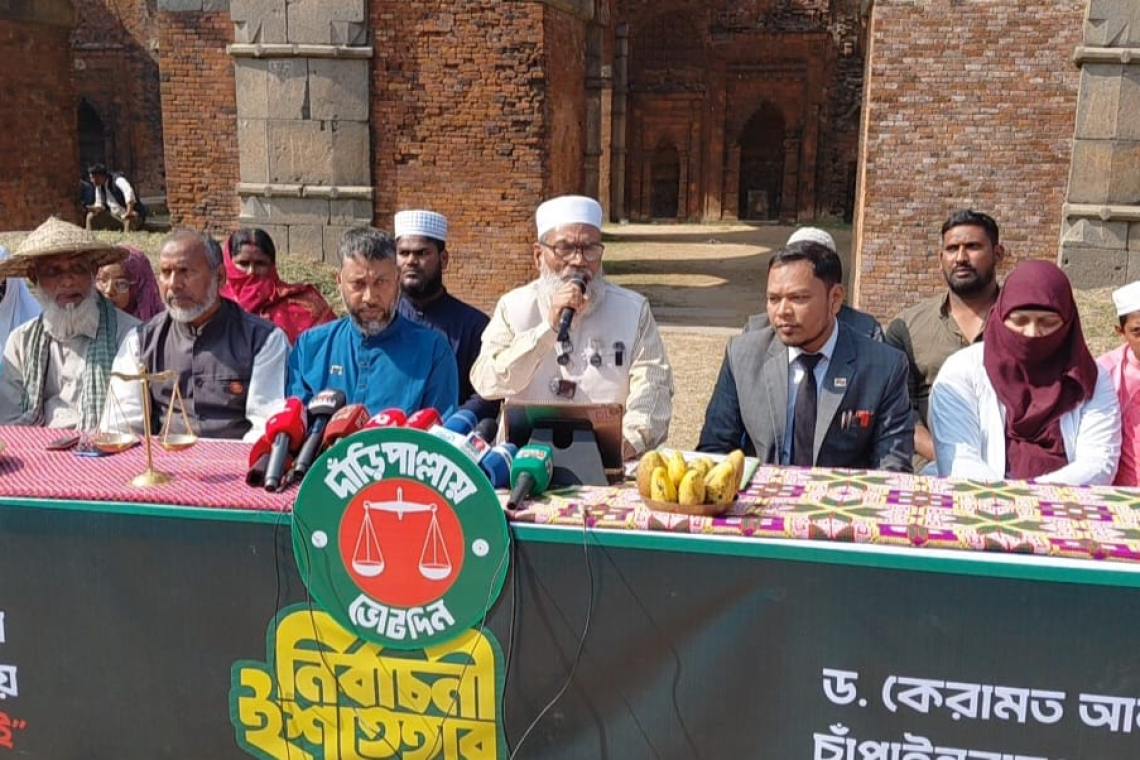 শিবগঞ্জে জামায়াতে ইসলামীর প্রার্থী ড. কেরামত আলীর ২০ দফা উন্নয়ন ইশতেহার ঘোষণা