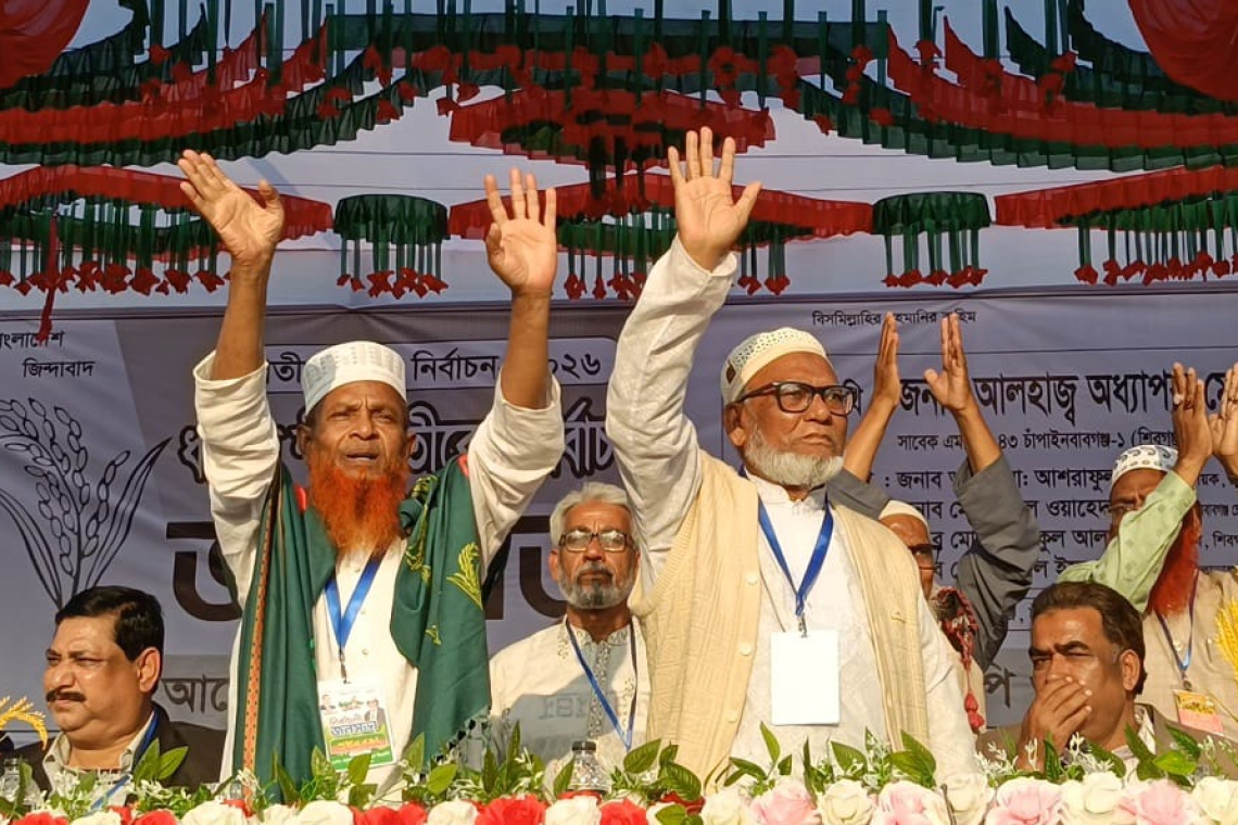 বিএনপি ক্ষমতায় এলে সোনামসজিদ স্থলবন্দর পর্যন্ত রেল সম্প্রসারণ ও চার লেন সড়ক নির্মাণ করা হবে: অধ্যাপক শাহজাহান মিঞা