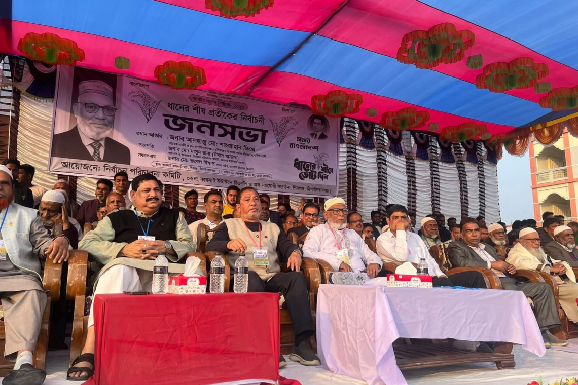 ধানের শীষে ঐক্যের ডাক: শিবগঞ্জে বিএনপির জনসভায় শাহজাহান মিঞার জোরালো আহ্বান