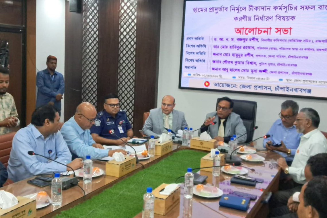 চাঁপাইনবাবগঞ্জে হামের প্রাদুর্ভাব মোকাবিলায় রবিবার থেকে টিকাদান শুরু, পরিস্থিতি নিয়ন্ত্রণে—বিভাগীয় কমিশনার