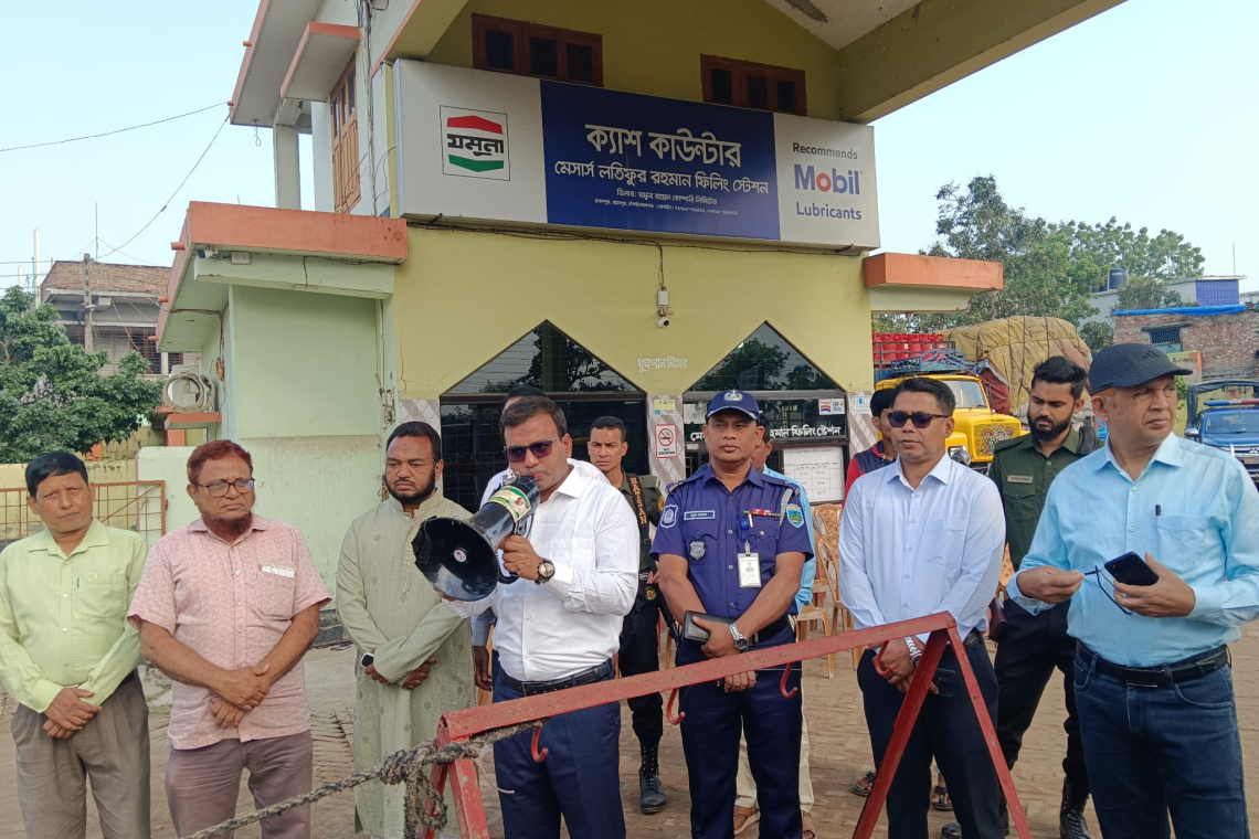 গোমস্তাপুরের এর পামগুলোতে অ্যাপ এর মাধ্যমে তেল বিক্রি শুরু 