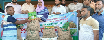 নাচোলে কৃষি প্রণোদনা কর্মসূচির উদ্বোধন, ৫৬২০ কৃষকের মাঝে বীজ ও সার বিতরণ