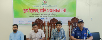 গোমস্তাপুরে জাতীয় পুষ্টি সপ্তাহের উদ্বোধন 