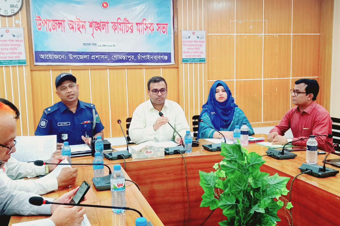 গোমস্তাপুরে  আইন  শৃঙ্খলা কমিটির মাসিক সভা অনুষ্ঠিত 