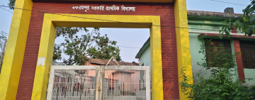 গোমস্তাপুর স্কুল ফিডিংয়ের ডিম খেয়ে শতাধিক শিক্ষার্থী অসুস্থ 