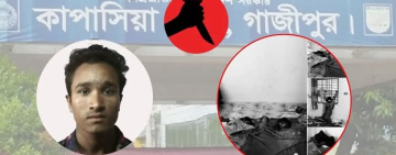 গাজীপুরে ভোরের ফোনকলে স্বীকারোক্তি: একই পরিবারের ৫ জনকে হত্যা করে পালালেন চালক