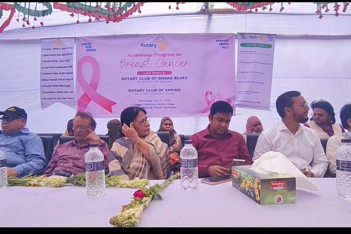 কানসাটে স্তন ক্যান্সার সচেতনতামূলক কর্মসূচি আজ