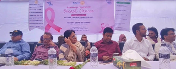 কানসাটে স্তন ক্যান্সার সচেতনতামূলক কর্মসূচি আজ