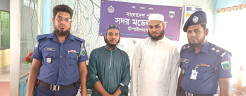 ৯ বছরের শিশুকে পিটিয়ে গলা টিপে আছাড়, চাঁপাইনবাবগঞ্জে দুই শিক্ষক গ্রেপ্তার