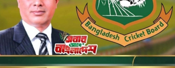 বাংলাদেশ ক্রিকেট বোর্ডের কাউন্সিলর মনোনীত হলেন মোঃ সাদিকুর রহমান