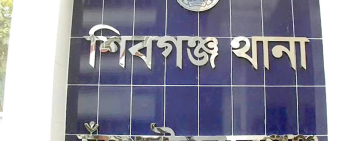 শিবগঞ্জে গৃহ-পরিচারিকার রহস্যজনক মৃত্যু, মরদেহ উদ্ধার